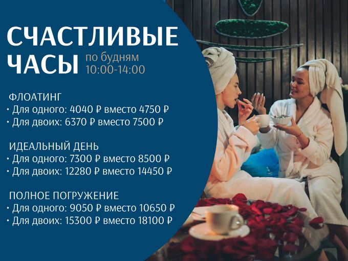 Выгода счастливых часов, сравнить цены👉