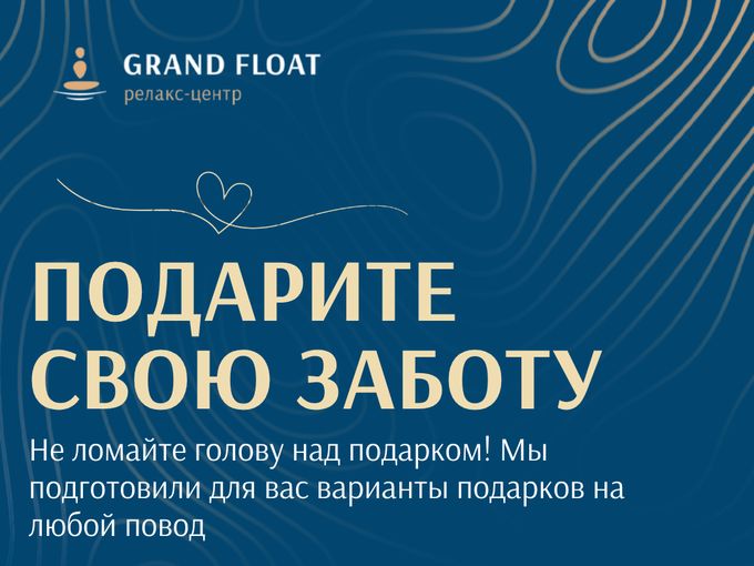 Не знаете что дарить близкому? Есть идея