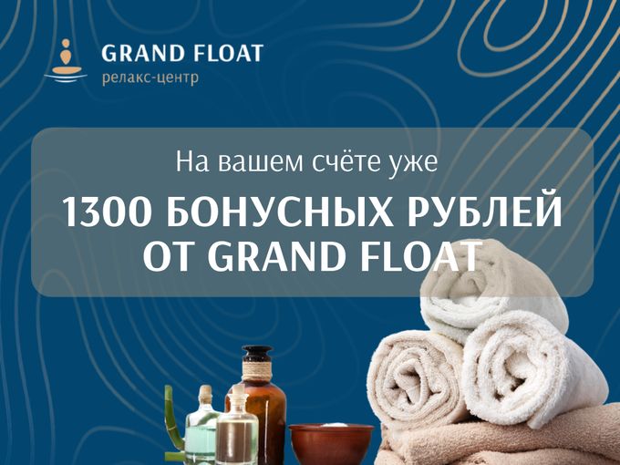🎁 Вы не забыли забрать свой подарок?