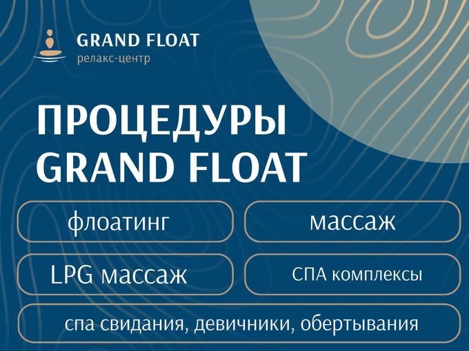 А если лучший отдых летом — не море?