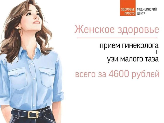 Упомянул(—а) вас в новости