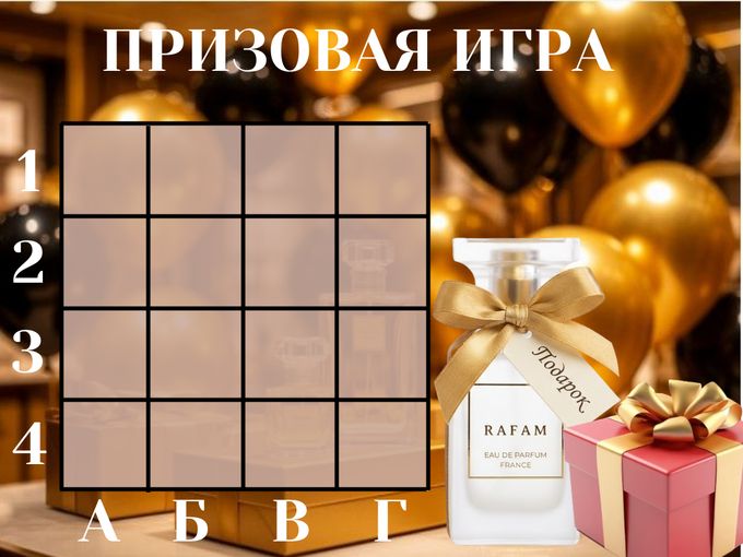 🎁 РОЗЫГРЫШ ДЛЯ СВОИХ!