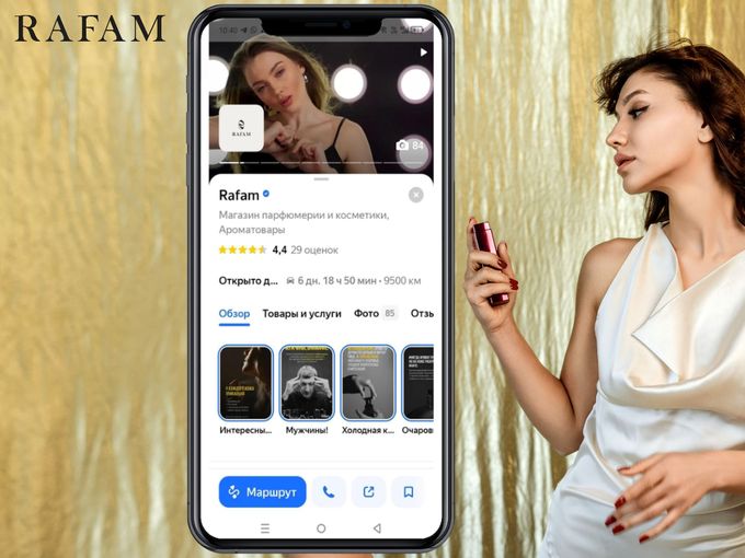 🌸 Заберите сертификат на 500₽