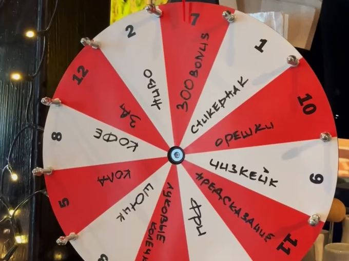 Готовы испытать удачу? 🎯