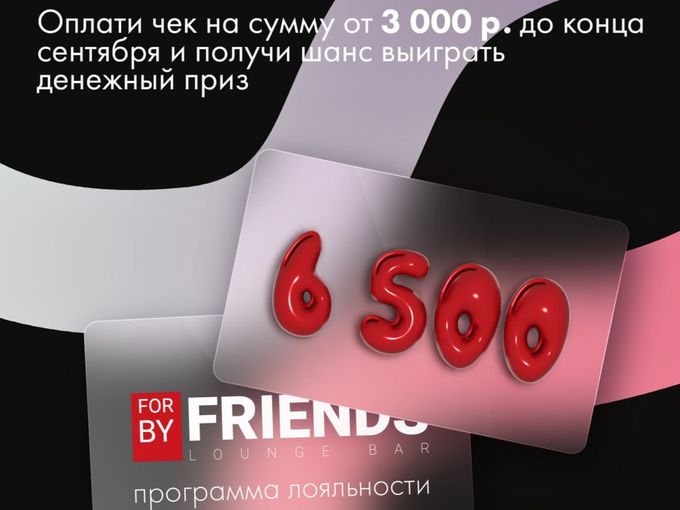 Розыгрыш🤗