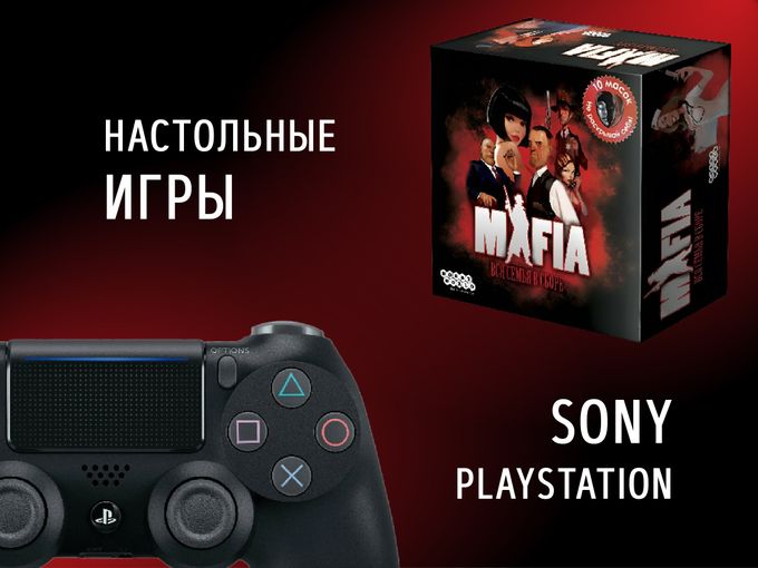 Поиграем? 🙂