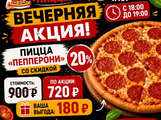 АКЦИЯ!!! СЧАСТЛИВЫЙ ЧАС!