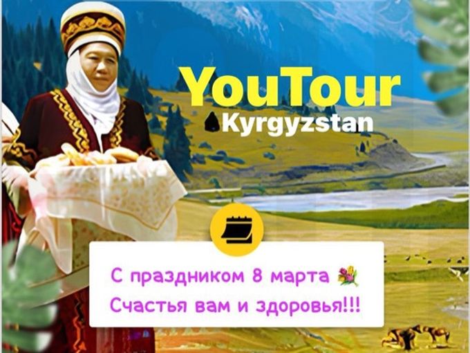 С праздником 8 марта 💐
