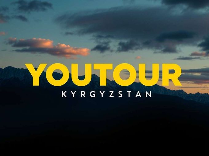 Выбери тур по Кыргызстану c YOUTOUR.KG