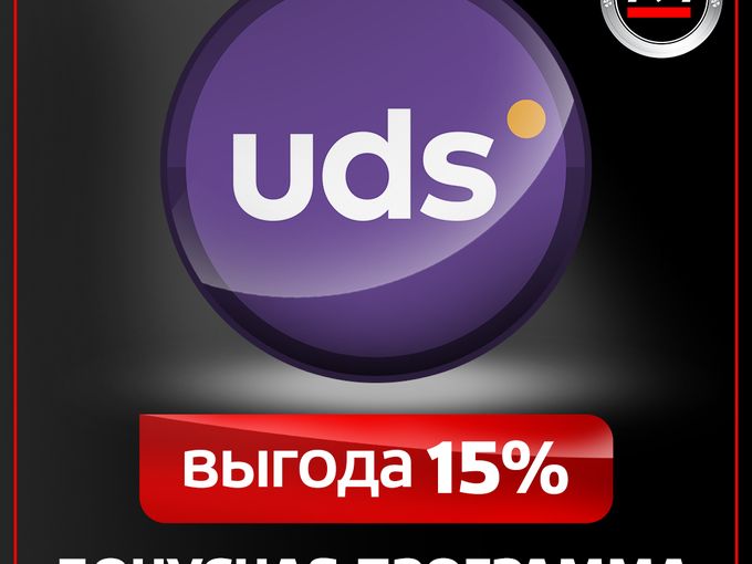 Не забывайте тратить ваши баллы!
