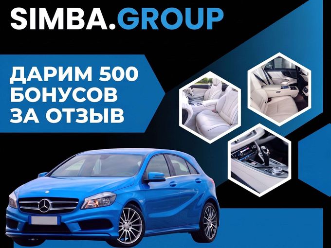 ДАРИМ 500 БОНУСОВ ЗА ОТЗЫВ💰