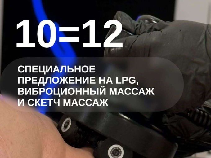 АКЦИЯ ❗️Последний День ❤️‍🔥