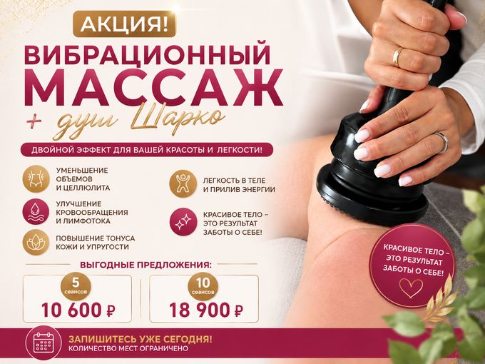 🔥 Хватит откладывать заботу о себе!