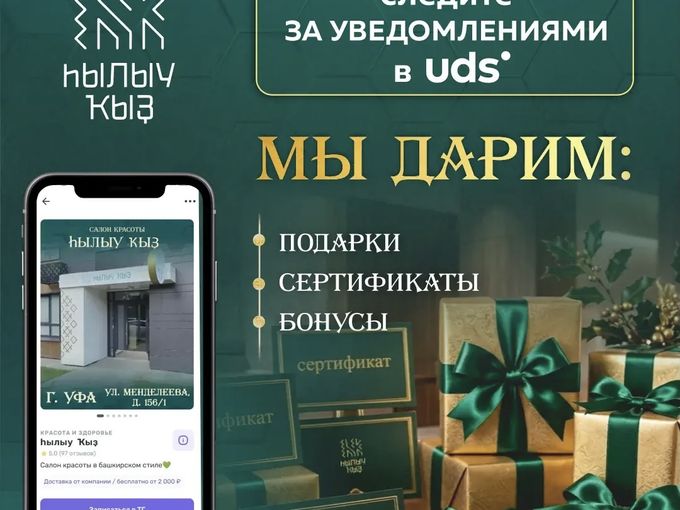 Вам подарок..🎁
