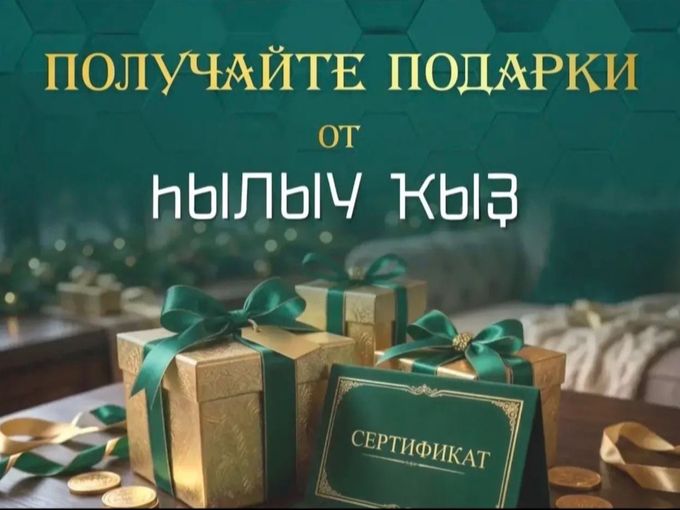 ИТОГИ КОНКУРСА 🎉