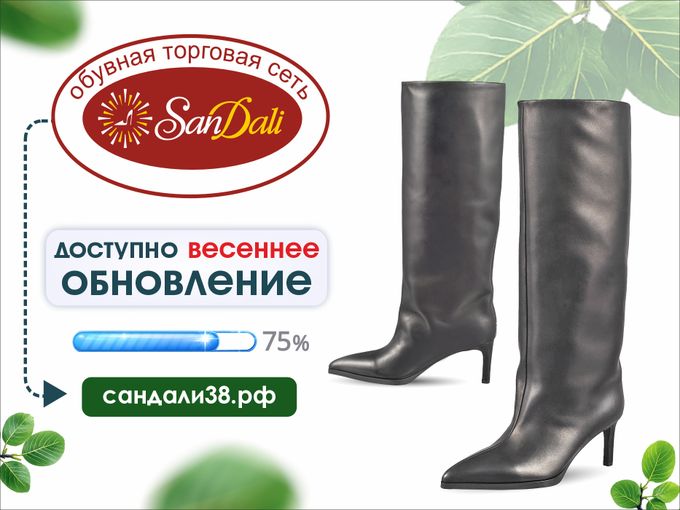Подарите себе весну 🌷