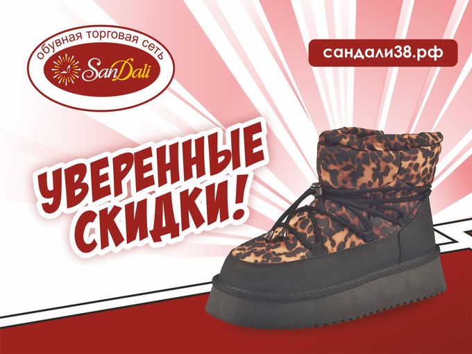 Зима решила быть мягче, а мы щедрее 🤗