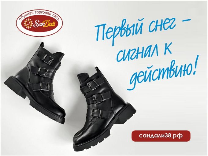 Первый снег - это знак! ❄️