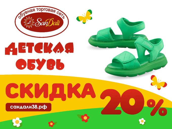 🎈С Днём защиты детей! 🎈