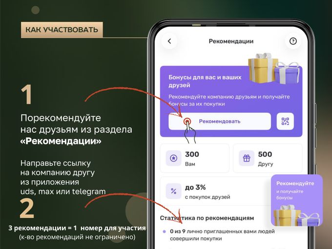 Конкурс продолжается! 🎉