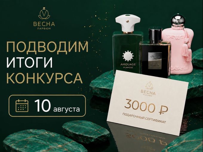 А вдруг это ты? Не упусти свой шанс! 🎉