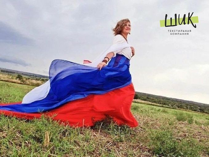 С днём России! 🇷🇺