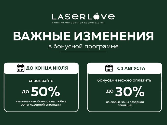 📌ВАЖНЫЕ ИЗМЕНЕНИЯ