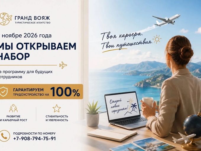 🌴НАБОР В НАШУ КОМАНДУ🔥