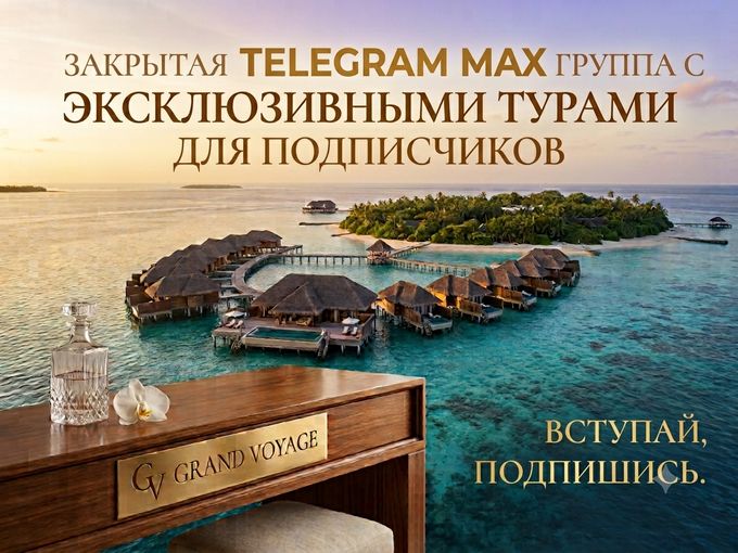 🌎Открываем секретный чат😱