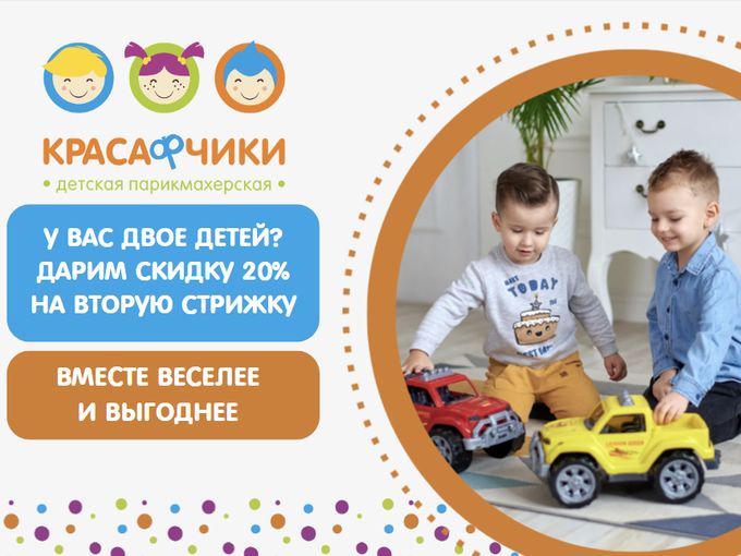 Вместе веселее и выгоднее🤗