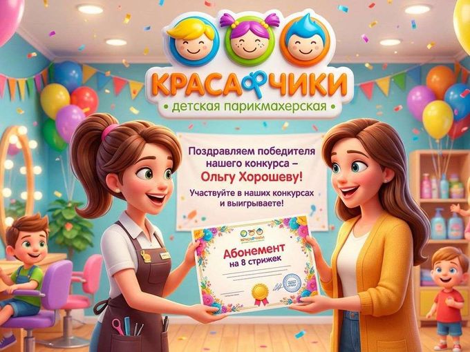 ✨Итоги Новогоднего конкурса