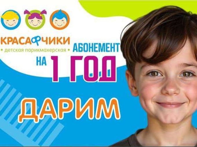 😍100 бонусов за участие в конкурсе