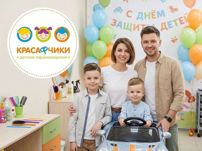 Дарим подарки на День защиты детей