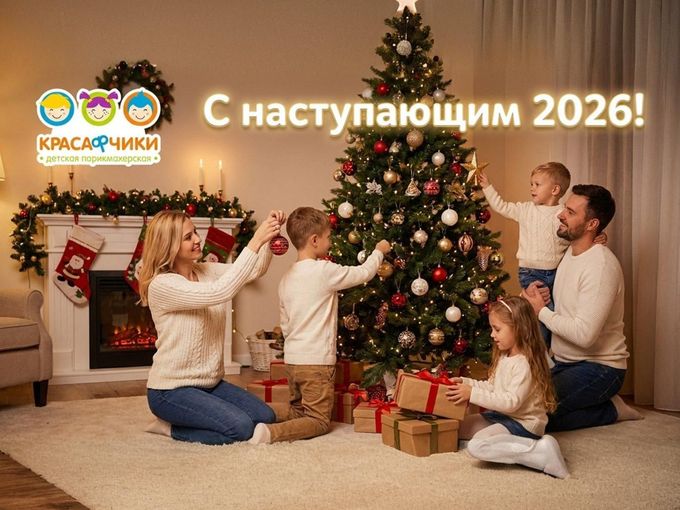 Друзья, с Наступающим!🎄🎅🎉