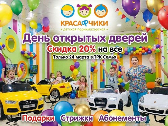 -WoW- Впервые 24 марта 2026