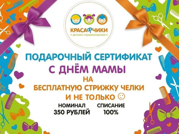 Для вас (1) важное сообщение