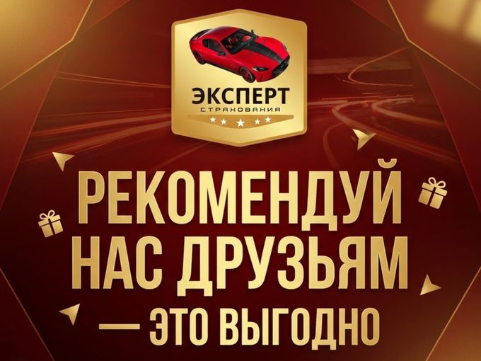 🌟Рекомендуйте это выгодно 🌟