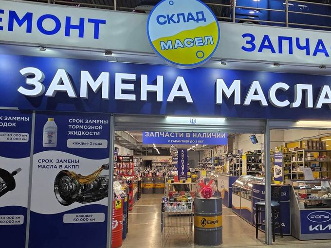 Дарим подарки при покупке и ремонте 👌