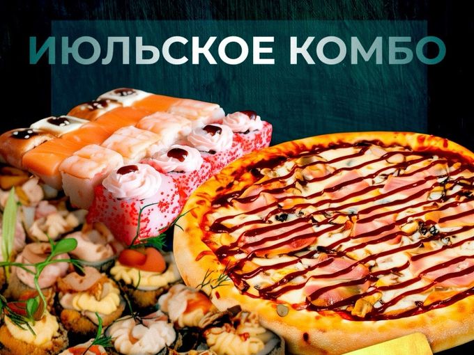 АКЦИЯ!!!