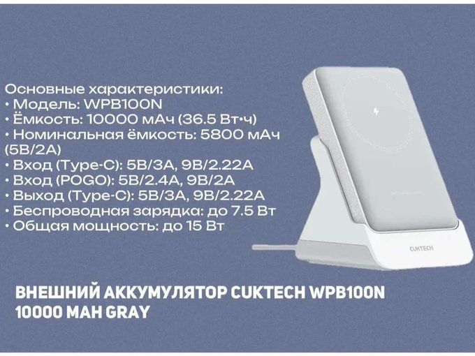 Будьте всегда на связи!