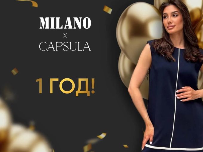 🎉 ПРАЗДНИК УЖЕ ЗАВТРА 🤍