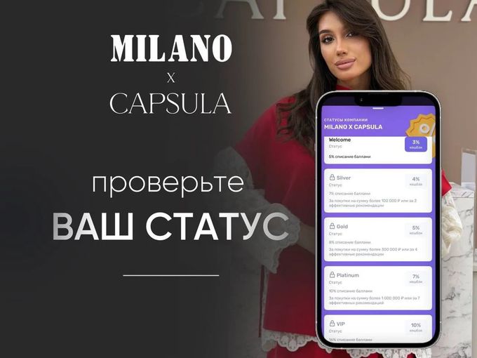 А КАКОЙ У ВАС СТАТУС? 👀