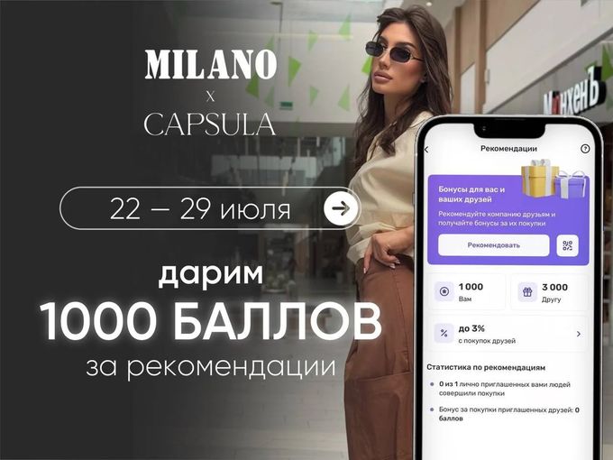 💛 СКОРО ДЕНЬ ДРУЖБЫ 🫂