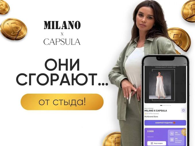 🔥 ОНИ СГОРАЮТ... ОТ СТЫДА 🔥