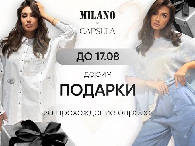 👀 СКАЖИТЕ, ЧЕГО ВАМ НЕ ХВАТАЕТ?