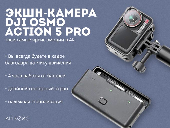 Запечатли свои самые яркие эмоции!