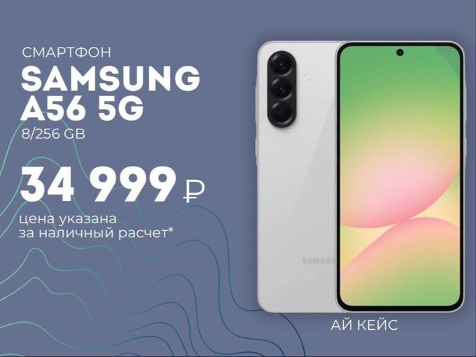 Порадуйте себя!