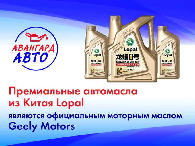 Масла для авто из Китая. Честная цена ✔