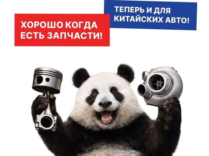 DETALIУМ теперь и для китайских авто!