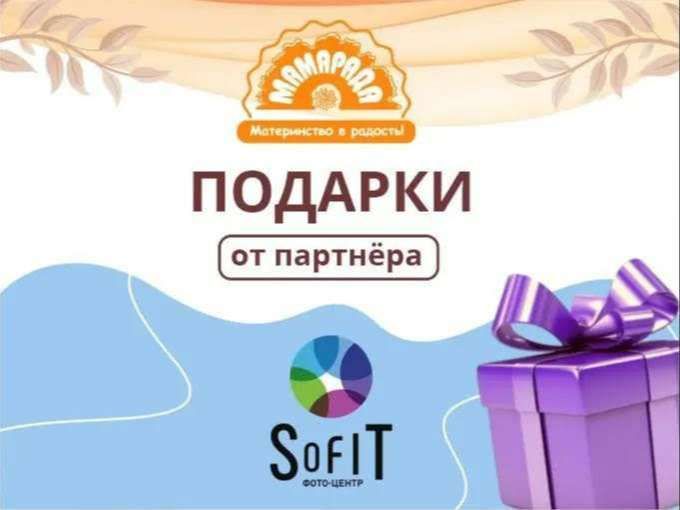 🎤Голосовое сообщение